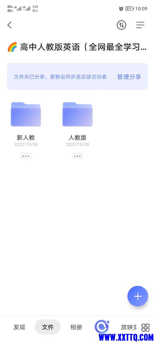 Screenshot_20221201_100914.jpg