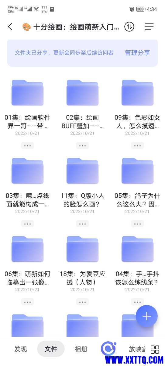 Screenshot_20221201_163453.jpg