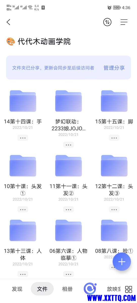 Screenshot_20221201_163632.jpg