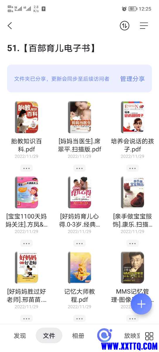 Screenshot_20221202_122504.jpg
