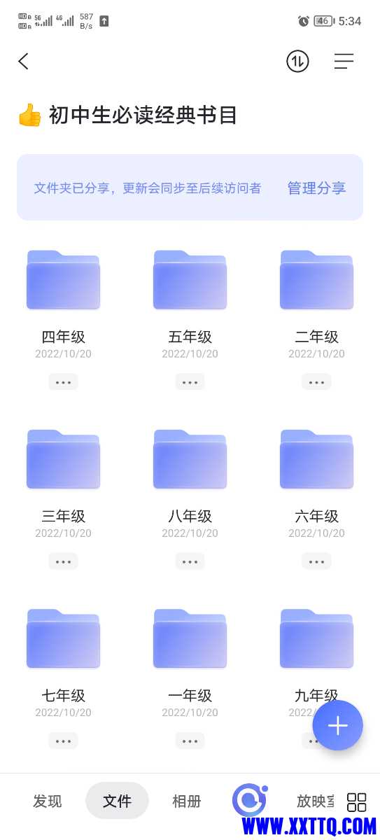 Screenshot_20221202_173413.jpg