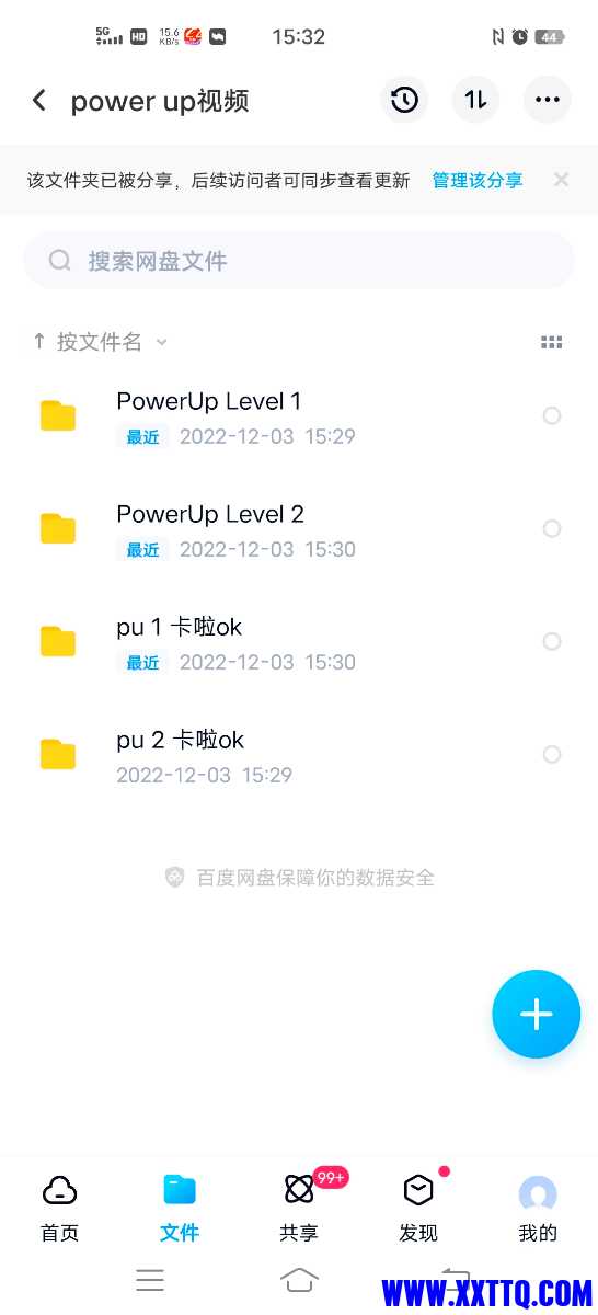 Screenshot_20221203_153226.jpg