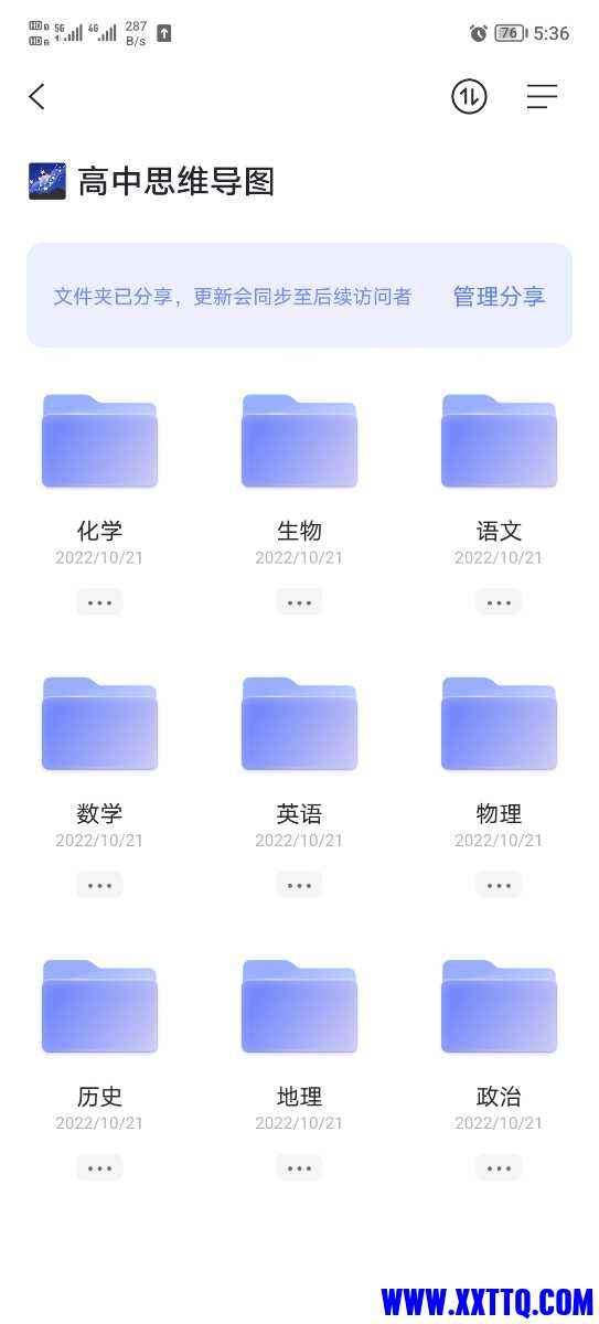 Screenshot_20221203_173601.jpg