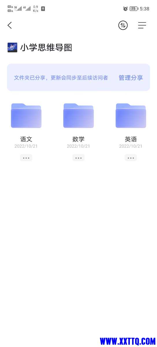 Screenshot_20221203_173844.jpg