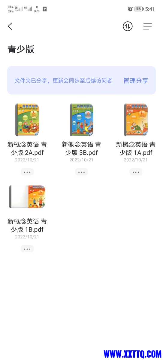 Screenshot_20221203_174142.jpg