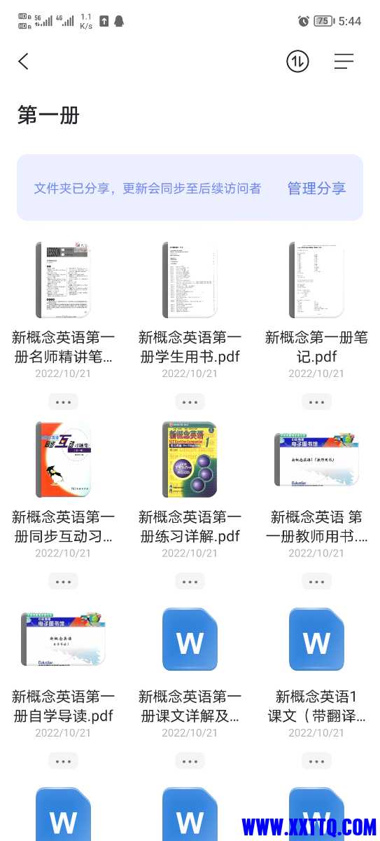 Screenshot_20221203_174401.jpg