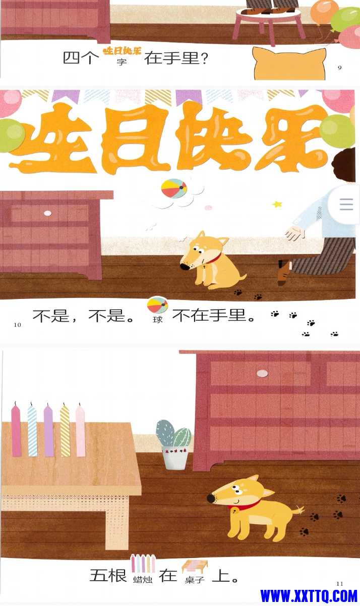 Screenshot_20221204_002446_com.baidu.netdisk_edit_1334141478630276.jpg