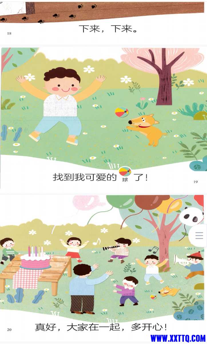 Screenshot_20221204_002419_com.baidu.netdisk_edit_1334127732690174.jpg