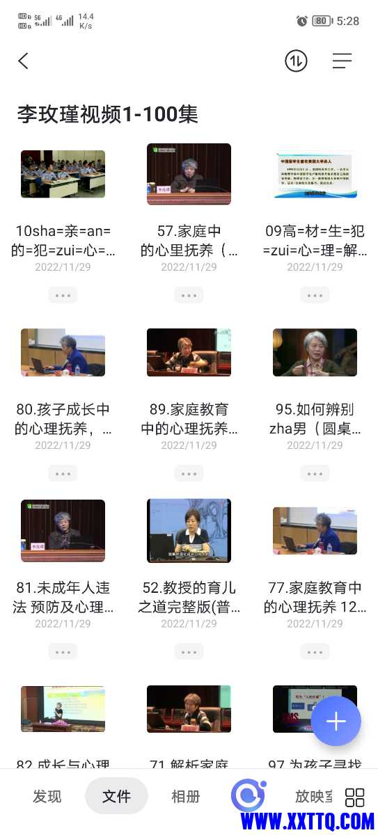 Screenshot_20221204_172824.jpg
