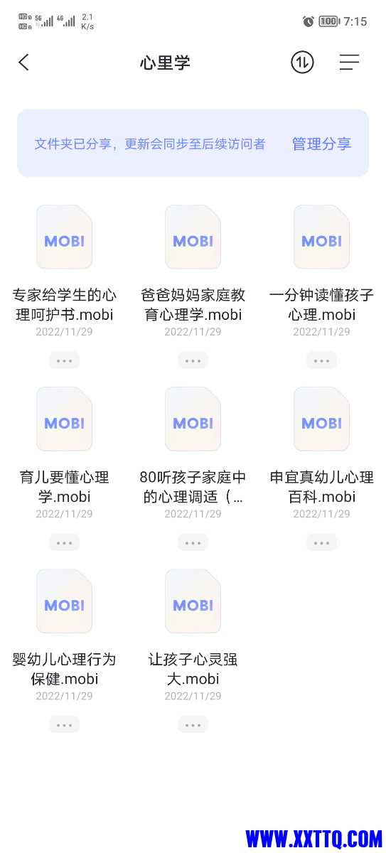 Screenshot_20221205_071512.jpg