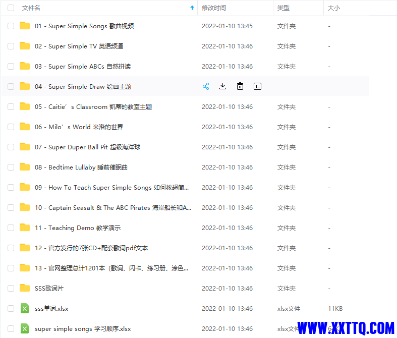 广告帖请下架截图_20221205092325.png