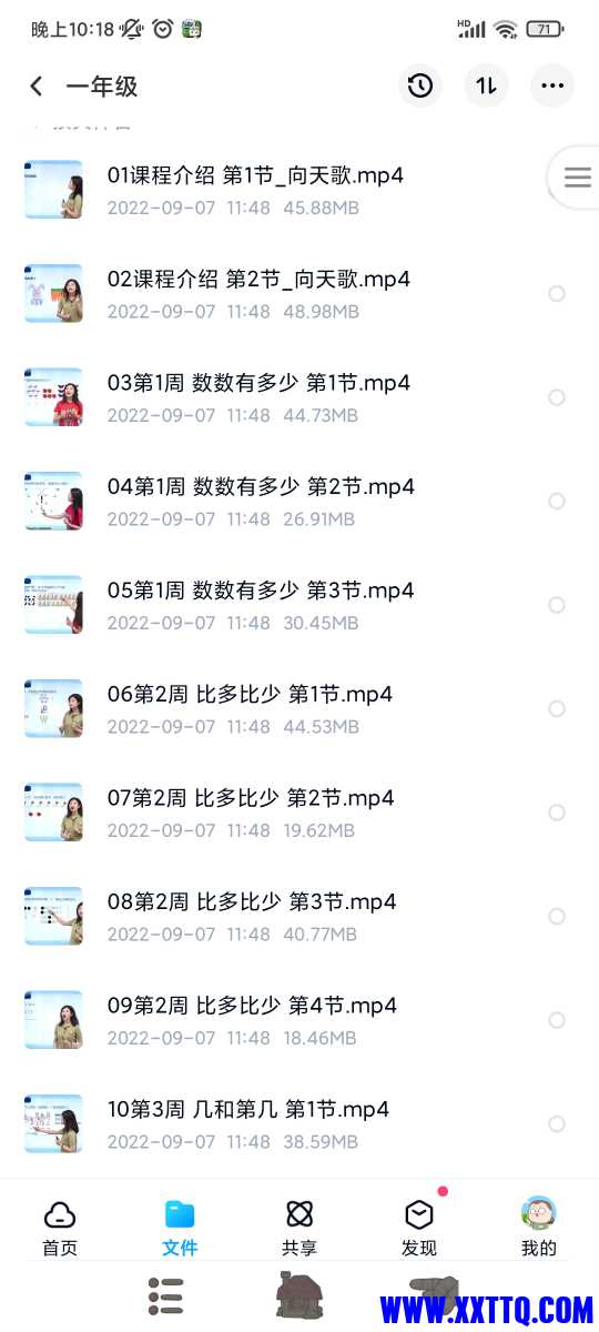 Screenshot_2022-12-05-22-18-06-849_com.baidu.netdisk.jpg