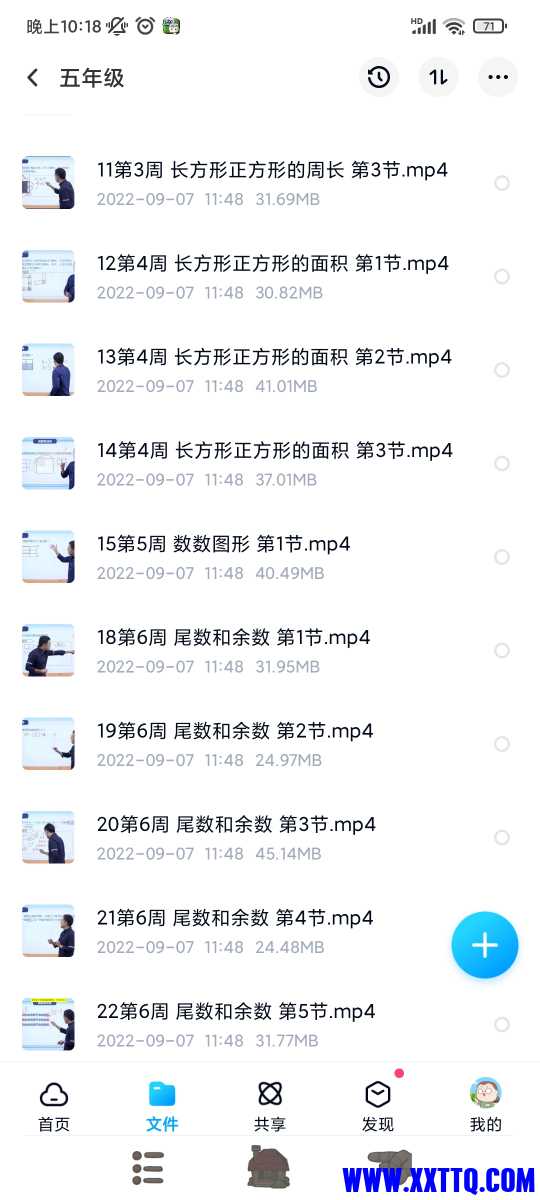 Screenshot_2022-12-05-22-18-54-328_com.baidu.netdisk.jpg