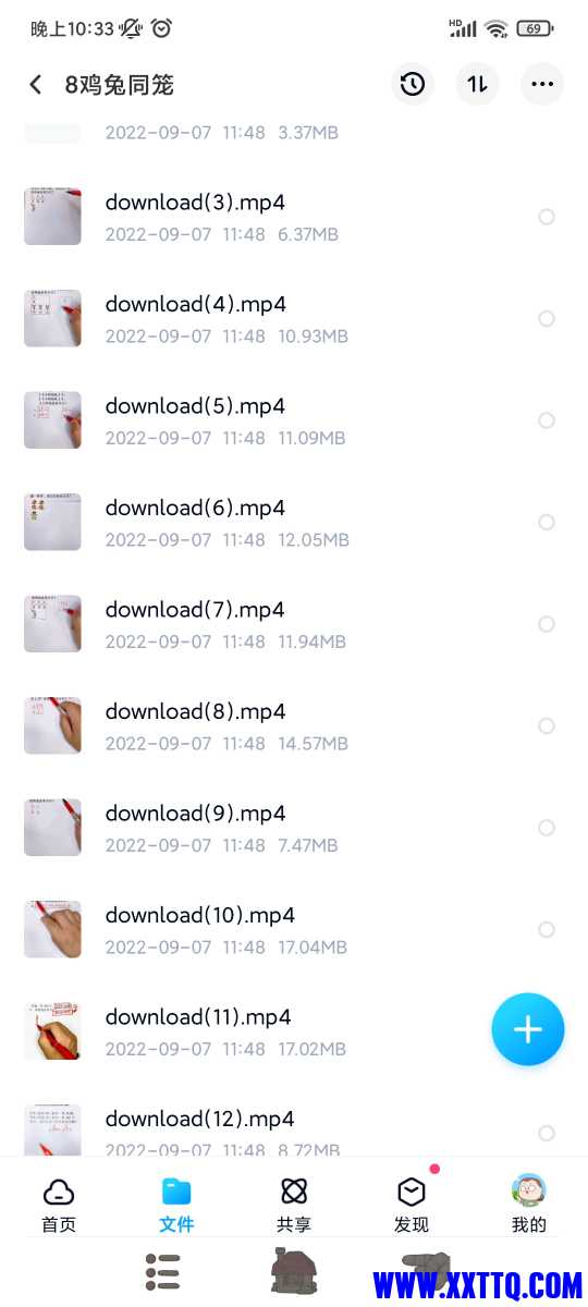 Screenshot_2022-12-05-22-33-36-535_com.baidu.netdisk.jpg