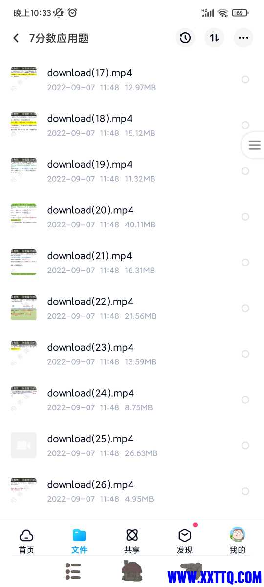 Screenshot_2022-12-05-22-33-26-720_com.baidu.netdisk.jpg