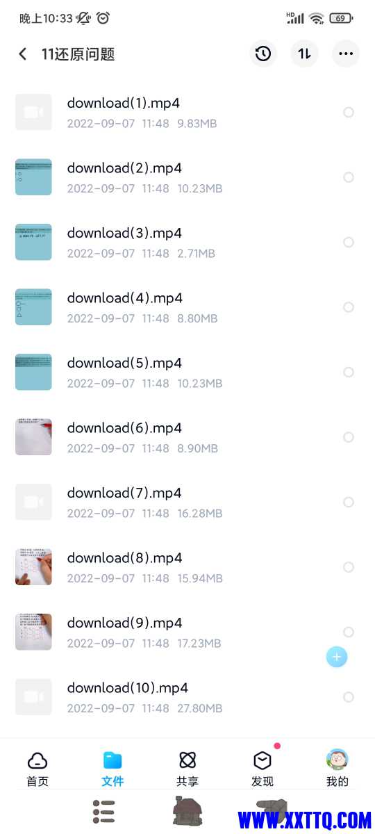 Screenshot_2022-12-05-22-33-49-835_com.baidu.netdisk.jpg