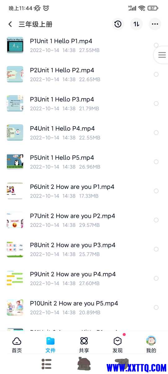 Screenshot_2022-12-05-23-44-44-223_com.baidu.netdisk.jpg