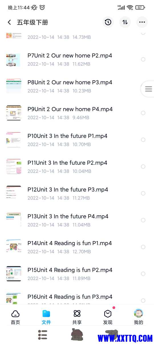 Screenshot_2022-12-05-23-44-38-296_com.baidu.netdisk.jpg