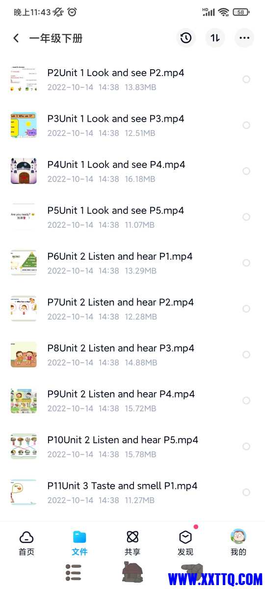 Screenshot_2022-12-05-23-43-41-801_com.baidu.netdisk.jpg