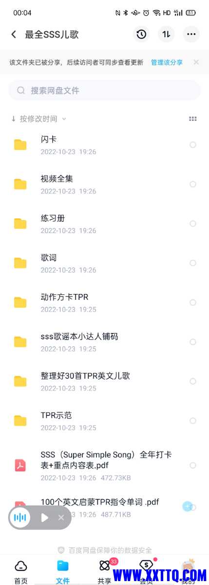 Screenshot_2022-12-06-00-04-31-24.jpg