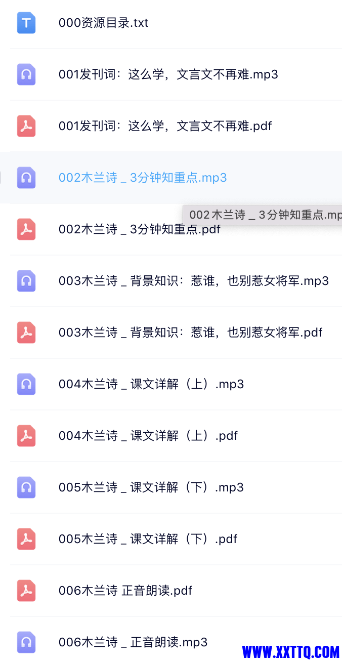 截屏2022-12-06 02.05.33.png
