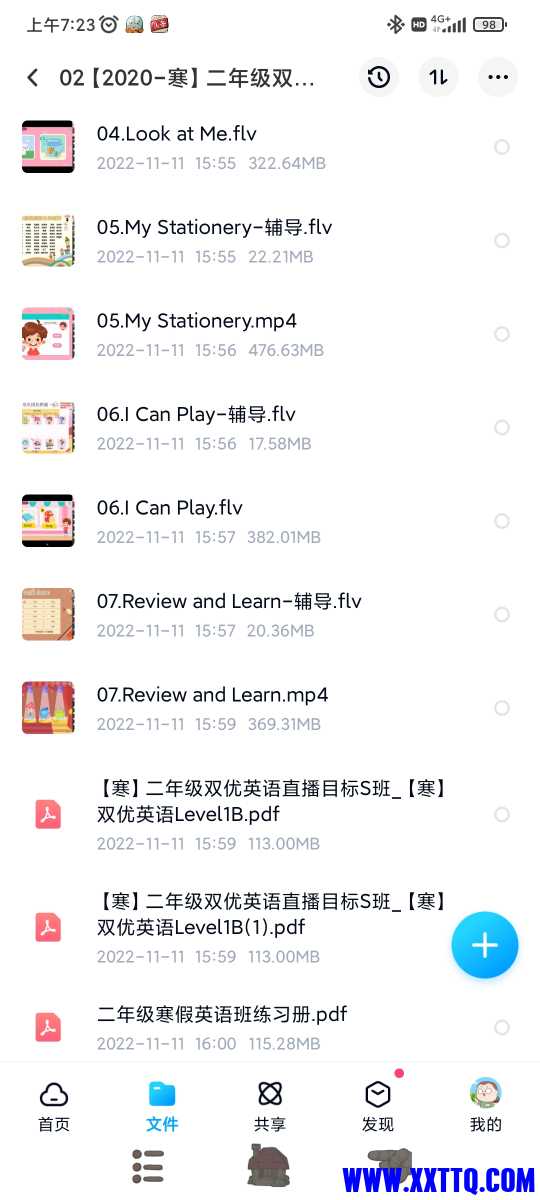 Screenshot_2022-12-06-07-23-05-321_com.baidu.netdisk.jpg