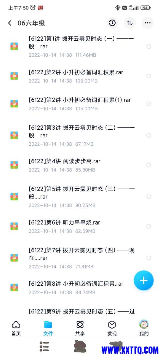 Screenshot_2022-12-06-07-50-21-394_com.baidu.netdisk.jpg
