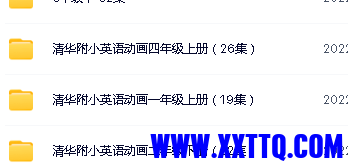广告帖请下架截图_20221206125402.png