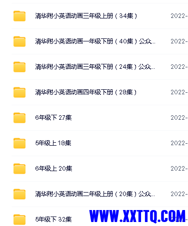 广告帖请下架截图_20221206125346.png