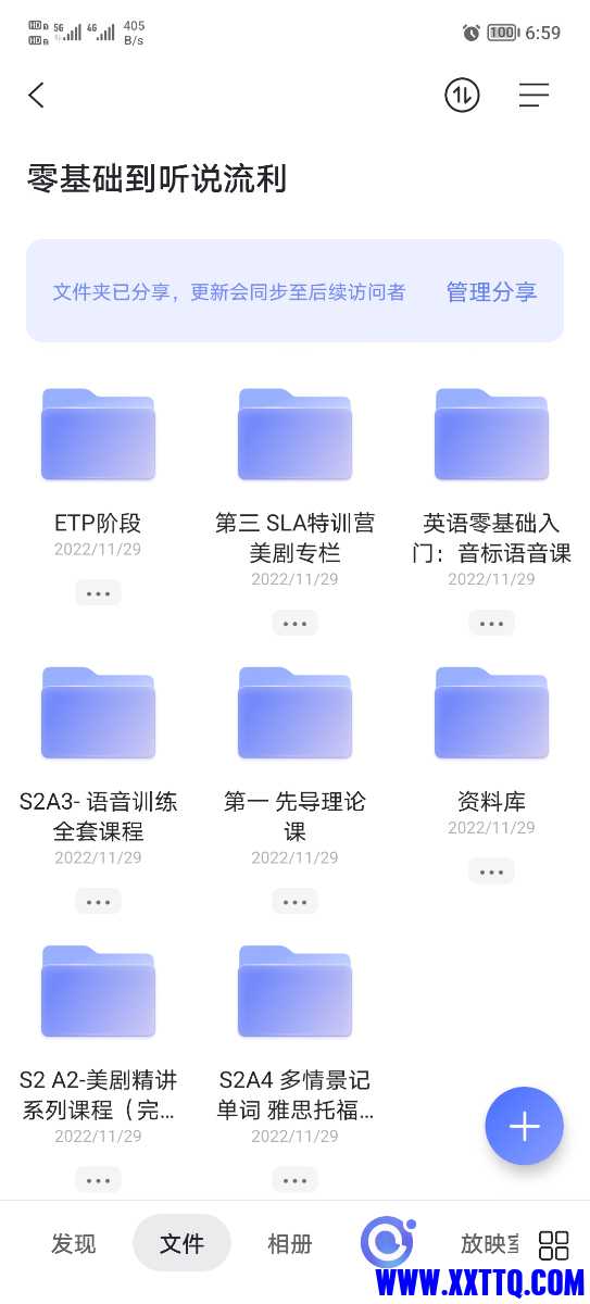 Screenshot_20221207_065952.jpg