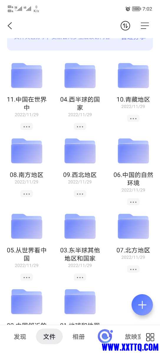 Screenshot_20221207_070231.jpg