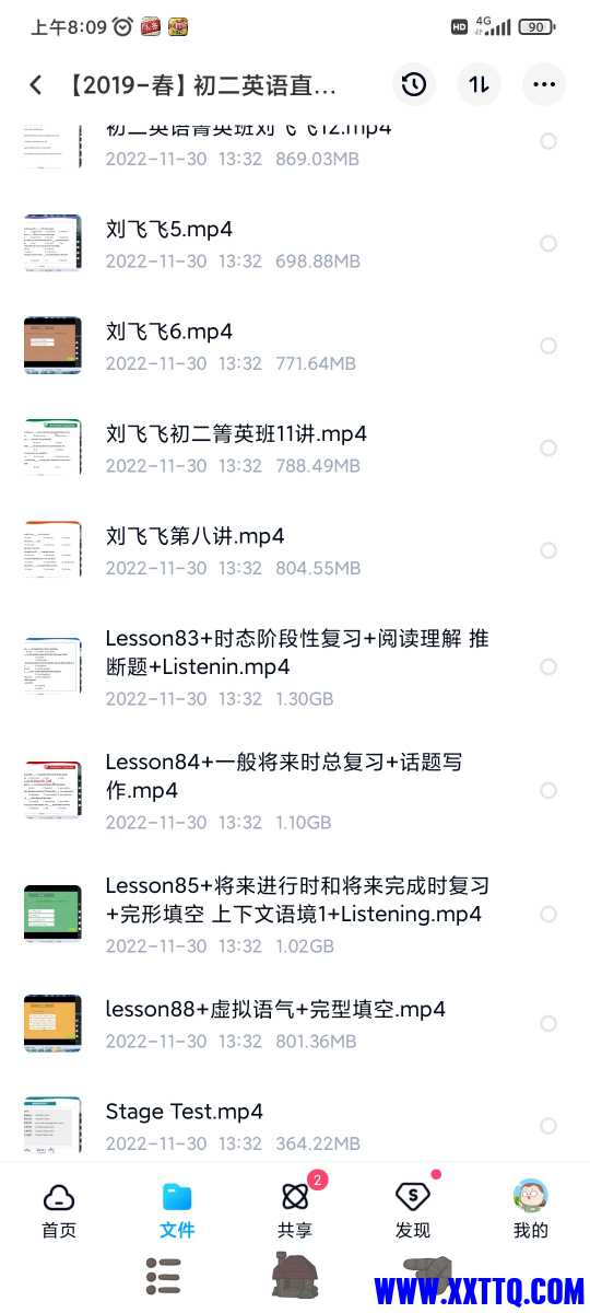 Screenshot_2022-12-07-08-09-29-015_com.baidu.netdisk.jpg