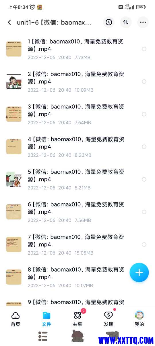 Screenshot_2022-12-07-08-34-51-499_com.baidu.netdisk.jpg