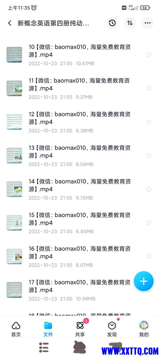 Screenshot_2022-12-07-11-35-41-280_com.baidu.netdisk.jpg