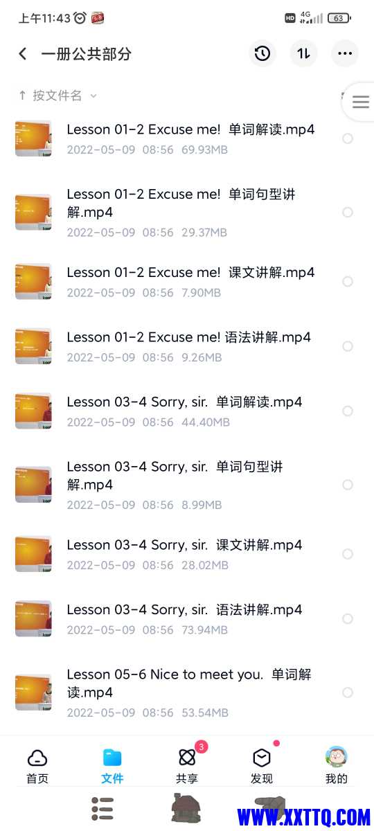 Screenshot_2022-12-07-11-43-43-049_com.baidu.netdisk.jpg