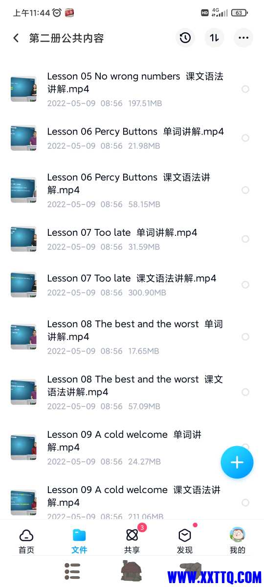 Screenshot_2022-12-07-11-44-04-335_com.baidu.netdisk.jpg