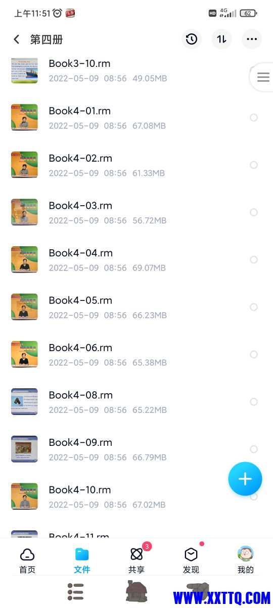 Screenshot_2022-12-07-11-51-48-862_com.baidu.netdisk.jpg