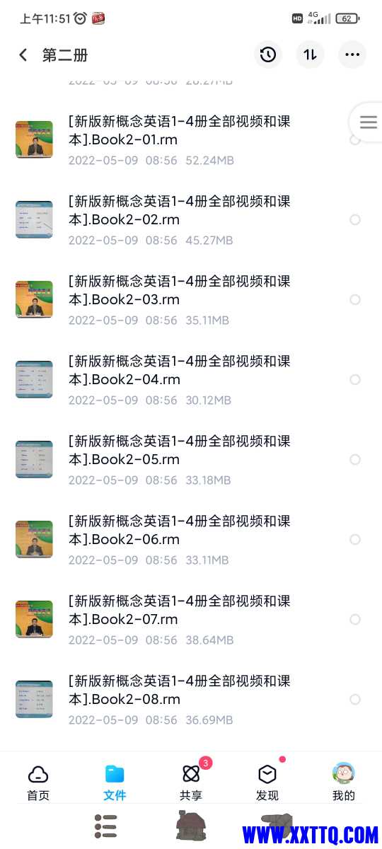 Screenshot_2022-12-07-11-51-55-144_com.baidu.netdisk.jpg