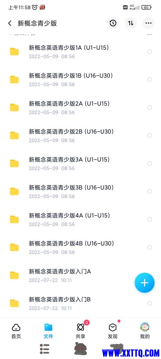 Screenshot_2022-12-07-11-58-04-430_com.baidu.netdisk.jpg