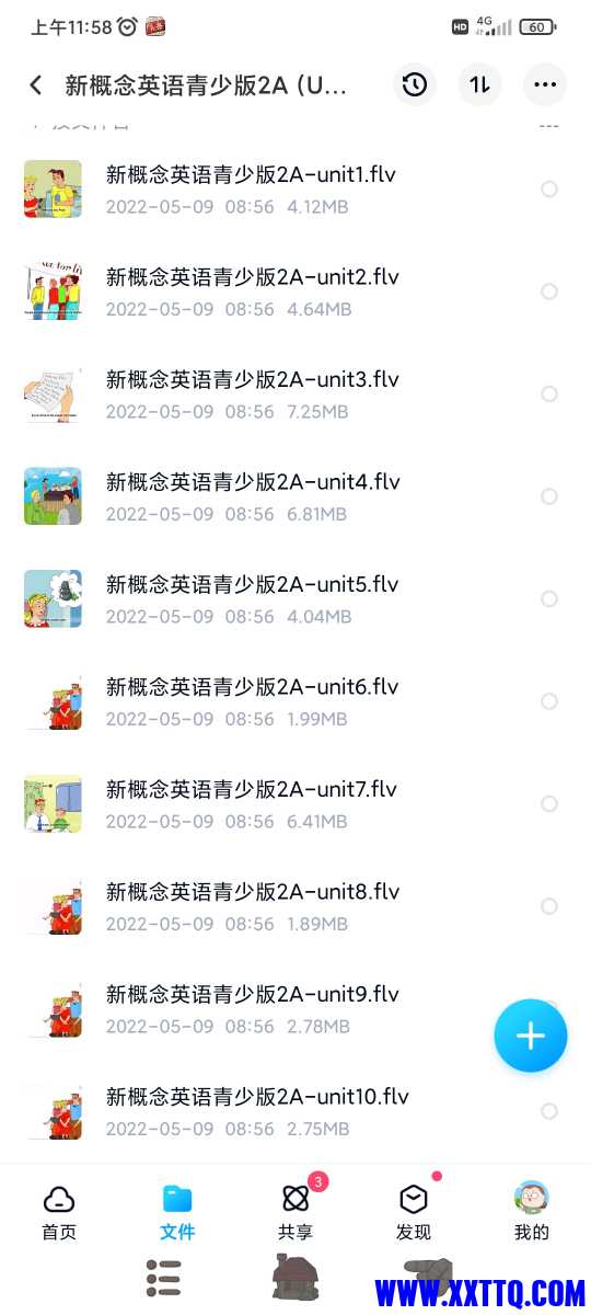 Screenshot_2022-12-07-11-58-12-097_com.baidu.netdisk.jpg