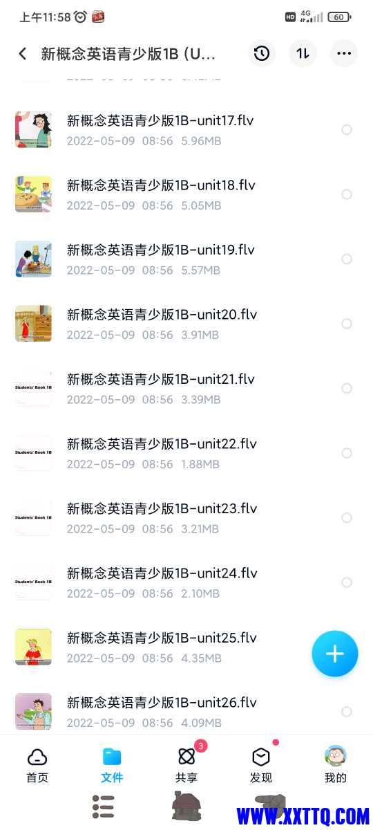 Screenshot_2022-12-07-11-58-27-507_com.baidu.netdisk.jpg