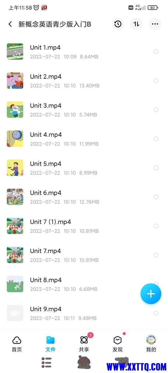 Screenshot_2022-12-07-11-58-38-063_com.baidu.netdisk.jpg