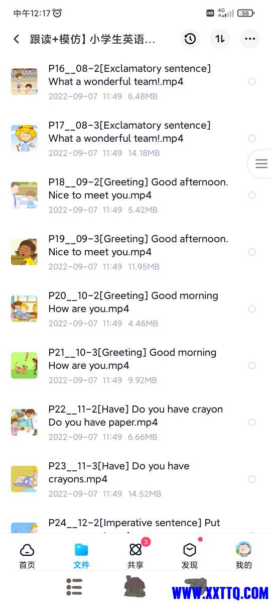 Screenshot_2022-12-07-12-17-40-577_com.baidu.netdisk.jpg