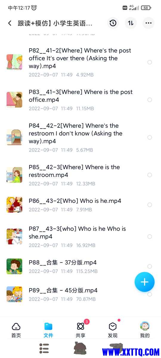 Screenshot_2022-12-07-12-17-52-319_com.baidu.netdisk.jpg