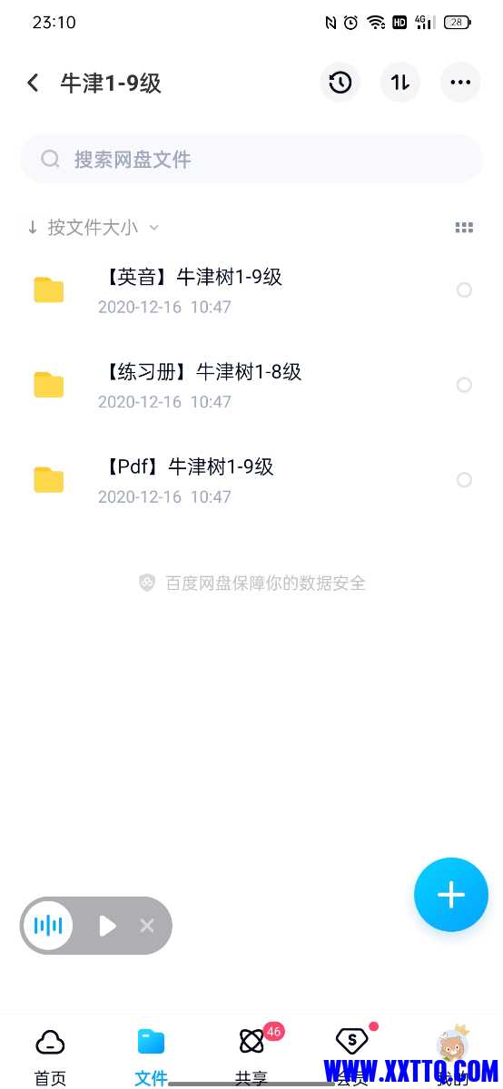 Screenshot_2022-12-07-23-10-42-41_769977972775e0c6b41aa3dfaf766445.jpg