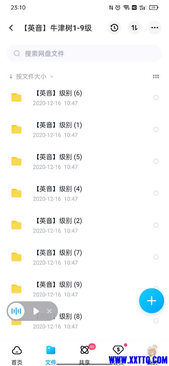 Screenshot_2022-12-07-23-10-45-16_769977972775e0c6b41aa3dfaf766445.jpg
