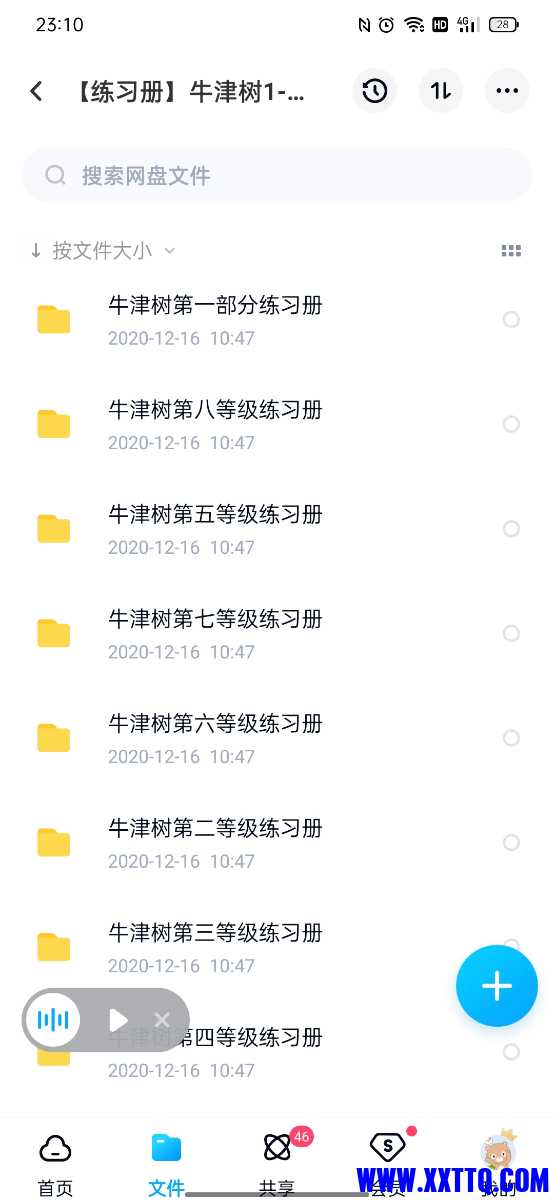 Screenshot_2022-12-07-23-10-51-94_769977972775e0c6b41aa3dfaf766445.jpg