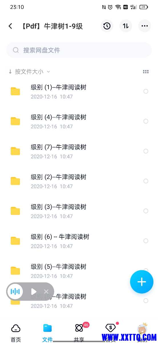 Screenshot_2022-12-07-23-10-56-22_769977972775e0c6b41aa3dfaf766445.jpg