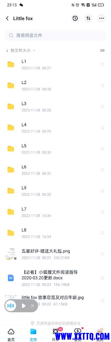 Screenshot_2022-12-07-23-13-53-34.jpg