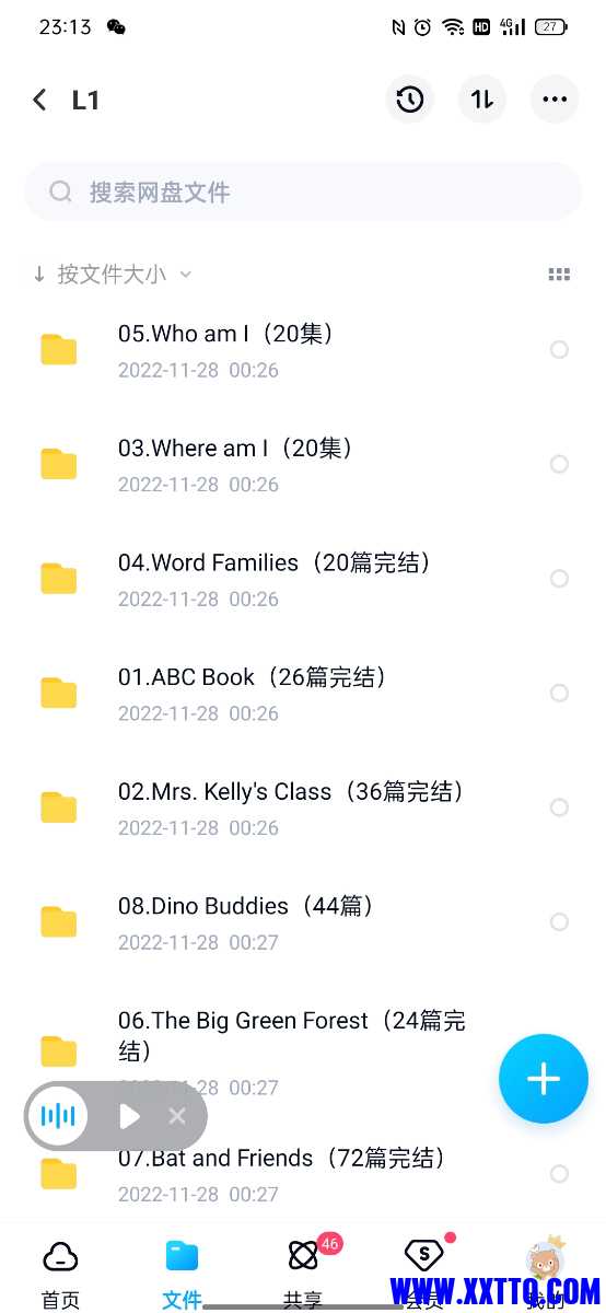 Screenshot_2022-12-07-23-14-00-12_769977972775e0c6b41aa3dfaf766445.jpg
